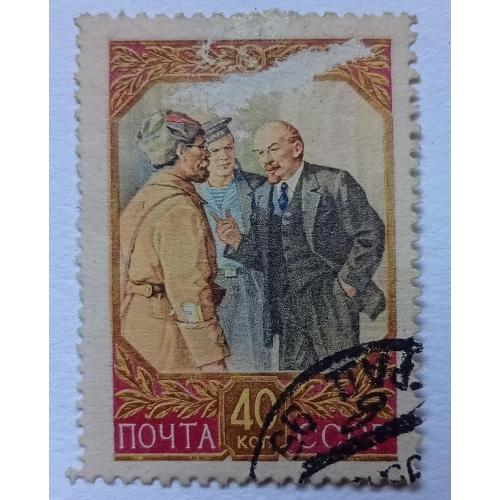 СССР 1957 Ленин с Красной гвардией, Смольный, гашеная
