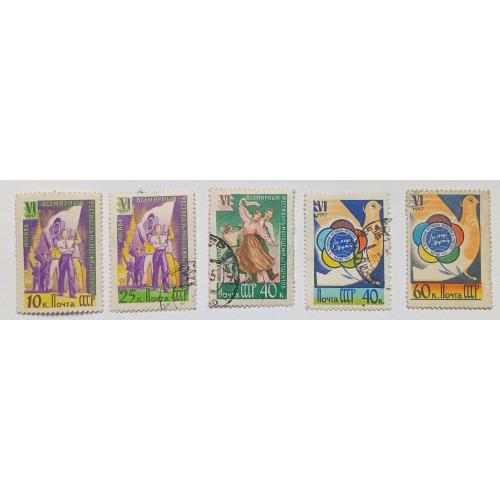 СССР 1957 VI Всемирный фестиваль молодежи и студентов в Москве, гашеные