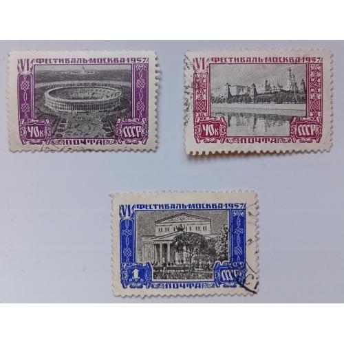 СССР 1957 Всемирный фестиваль молодежи, 3 марки, гашеные