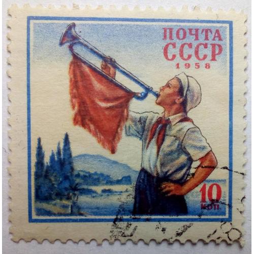 СССР 1958 Международный день защиты детей, 10 к., гашеная(I)