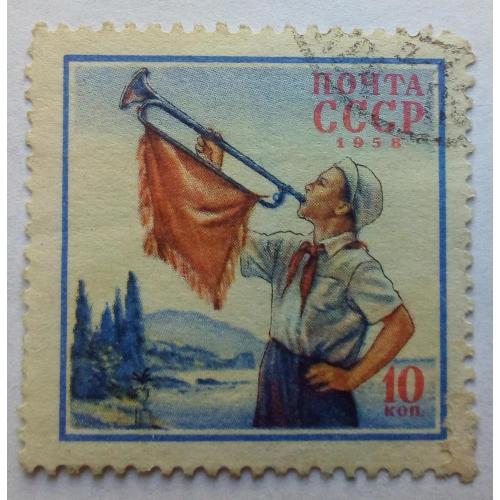 СССР 1958 Международный день защиты детей, 10 к., гашеная