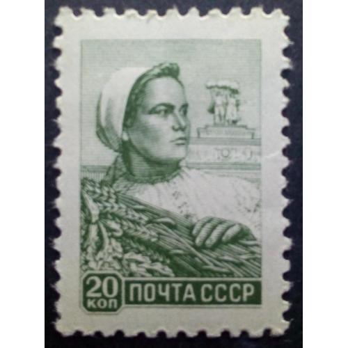 СССР 1958 Стандарт 20 коп., MH 