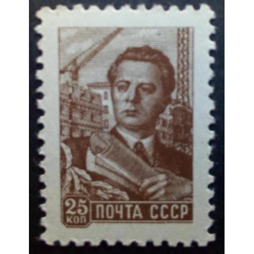 СССР 1959 Стандарт, 25 коп., MNH