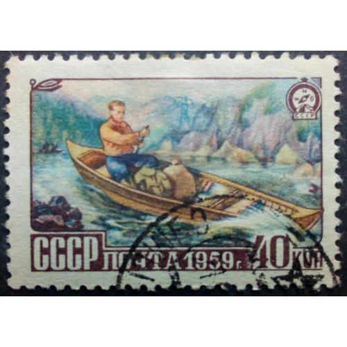СССР 1959 Туризм, лодка, гашеная