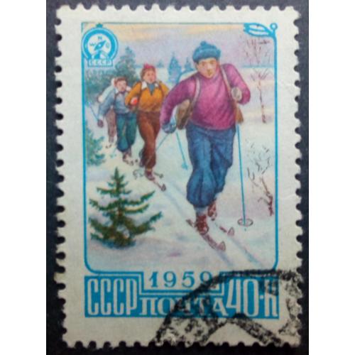 СССР 1959 Туризм, лыжники, гашеная