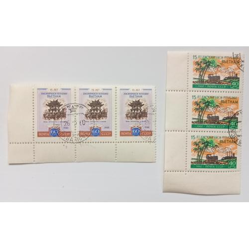 СССР 1960 15 лет демократической республики Вьетнам, сцепки с полями, гашеные