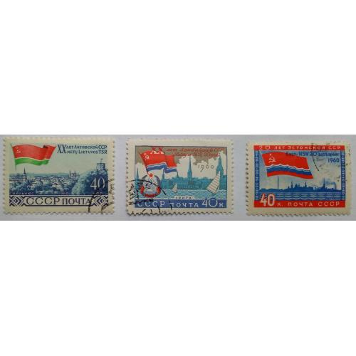 СССР 1960 Литовская, Латвийская и Эстонская республики, гашеные(I)