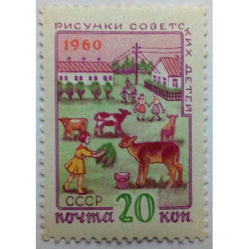 СССР 1960 Рисунки советских детей, MLH