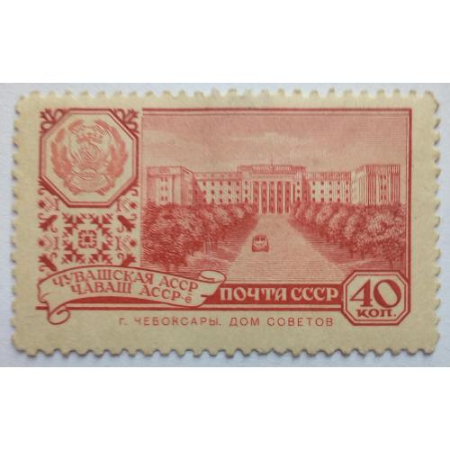 СССР 1960 Столицы, Чувашская АССР, MH