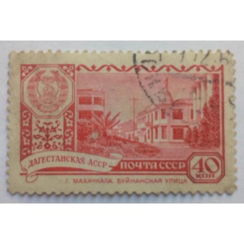 СССР 1960 Столицы, Дагестанская АССР, гашеная(I)