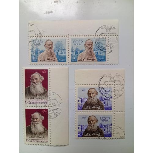 СССР 1960 Толстой, сцепки с полями, гашеные