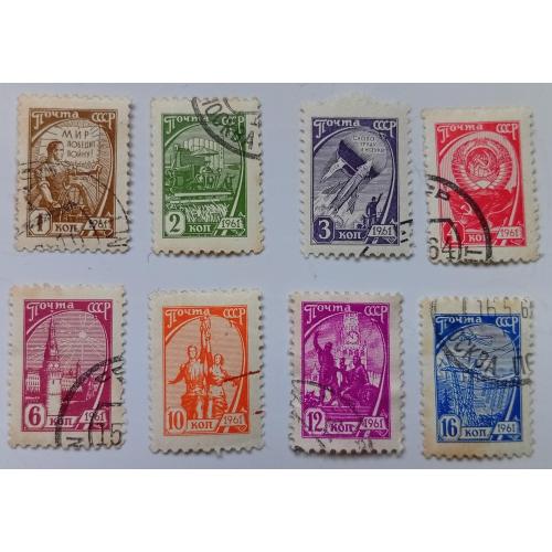 СССР 1961 Стандарт, 8 марок, гашеные