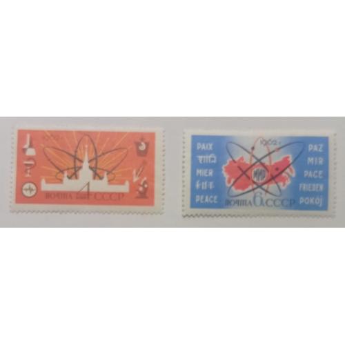 СССР 1962 Атомная энергия на службе мира, MNH