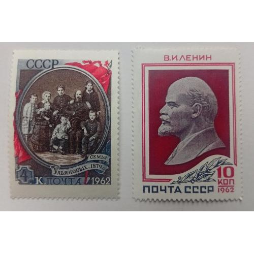 СССР 1962 Ленин, MNH