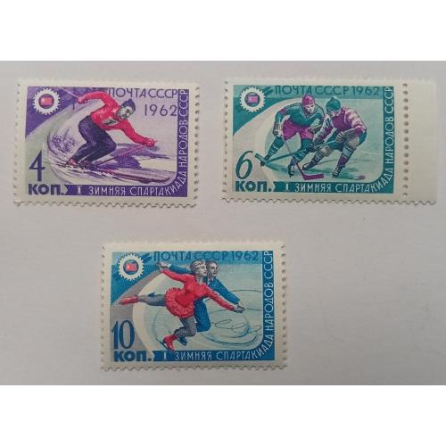 СССР 1962 Зимняя спартакиада, MNH