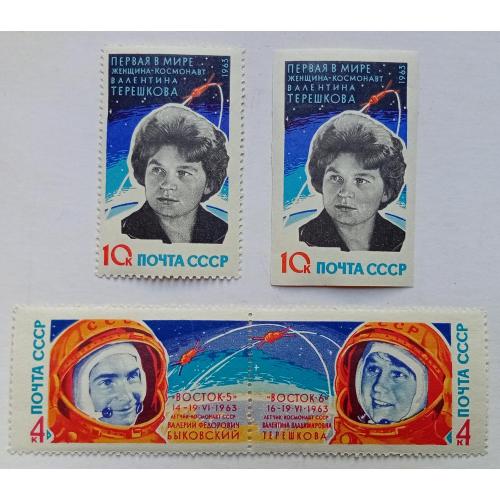 СССР 1963 Групповой полет Быковского и Терешковой на кораблях Восток-5,6, MNH
