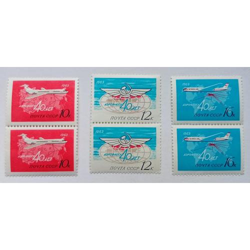 СССР 1963 40 лет Аэрофлоту, сцепки,, MNH