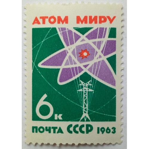 СССР 1963 Атом миру, MLH