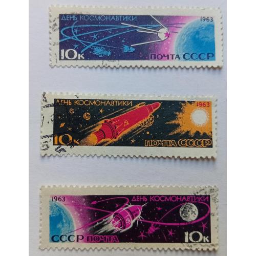 СССР 1963 День космонавтики, гашеные