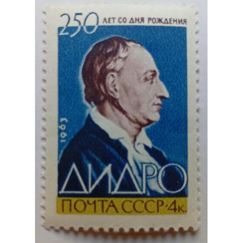 СССР 1963 Дидро, MNH