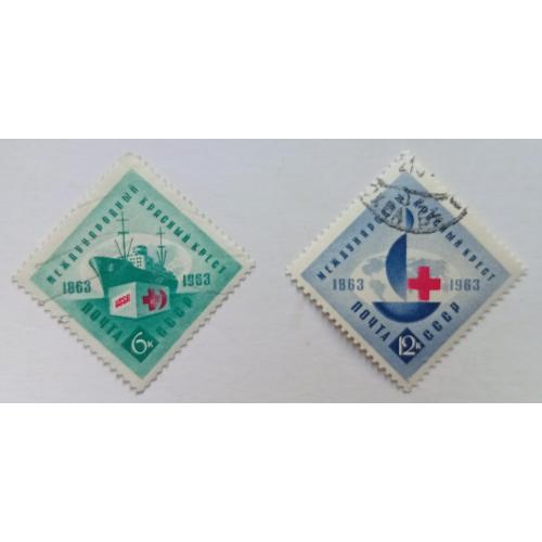 СССР 1963 Международный красный крест, гашеные
