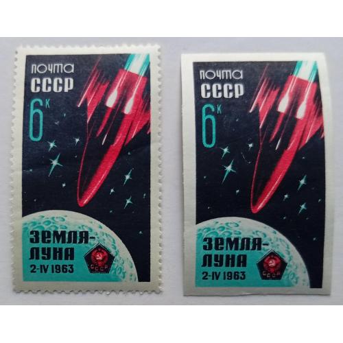 СССР 1963 Советская АМС Луна-4, MNH
