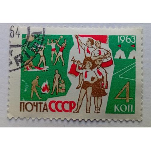 СССР 1963 Советские дети, 4к., гашеная(I)
