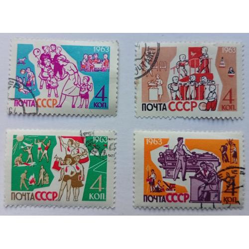 СССР 1963 Советские дети, гашеные(I)