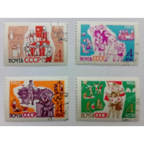 СССР 1963 Советские дети, гашеные