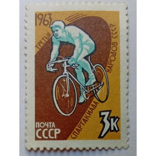 СССР 1963 Третья спартакиада народов СССР, 3к., MH