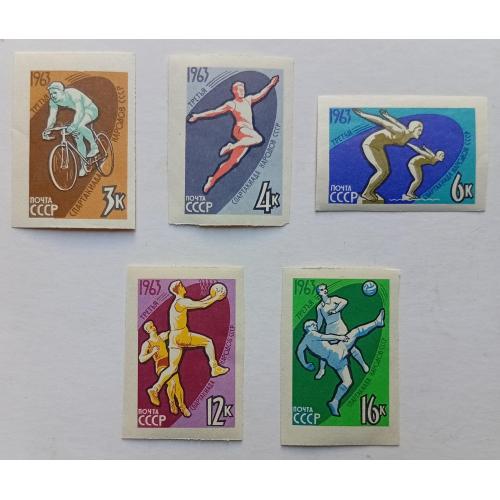 СССР 1963 Третья спартакиада народов СССР, беззубцовые, MNH