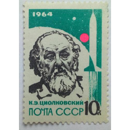 СССР 1964 Циолковский, MLH(I)