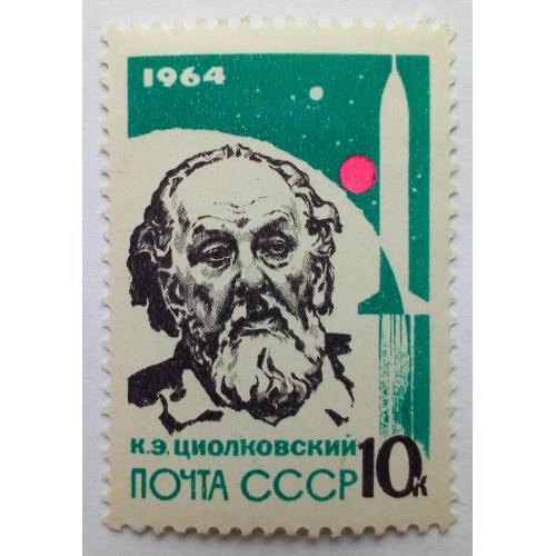 СССР 1964 Циолковский, MLH