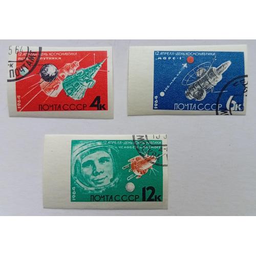 СССР 1964 День космонавтики, беззубцовые, гашеные(I)
