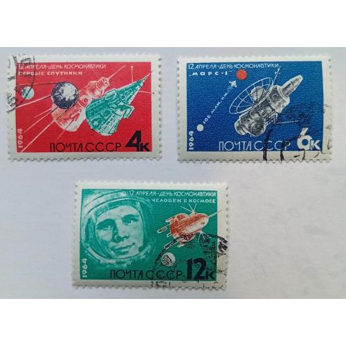 СССР 1964 День космонавтики, гашеные(I)