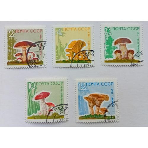 СССР 1964 Грибы, гашеные(I)