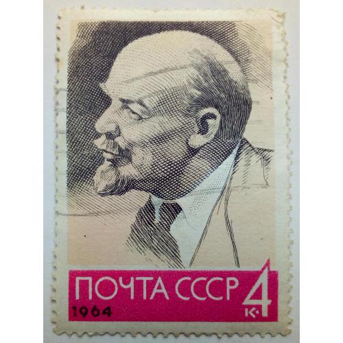 СССР 1964 Ленин, гашеная(I)