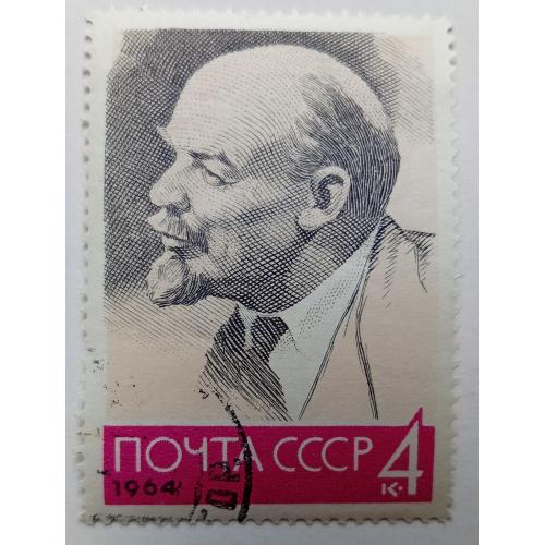СССР 1964 Ленин, гашеная(II)