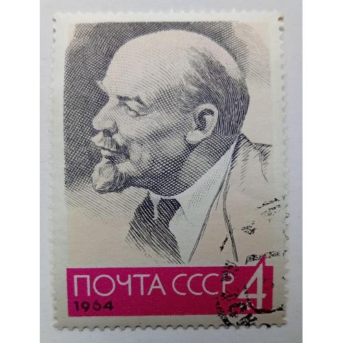 СССР 1964 Ленин, гашеная(III)