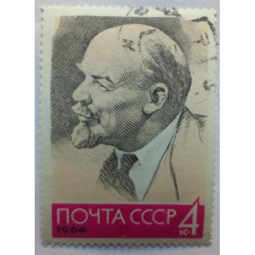 СССР 1964 Ленин, гашеная