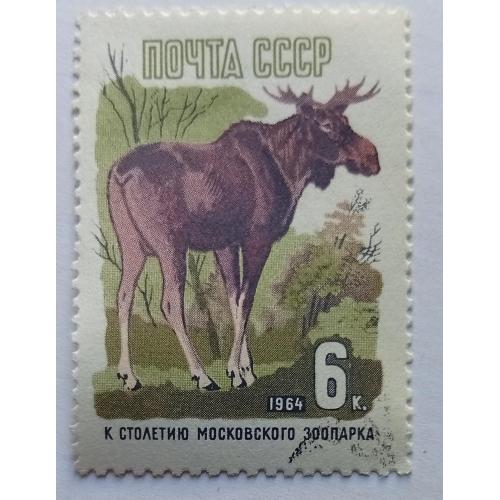 СССР 1964 Лось, гашеная