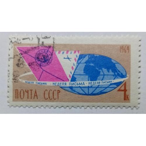 СССР 1964 Неделя письма, гашеная(I)