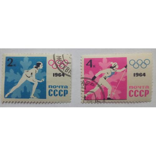 СССР 1964 Зимние олимпийские игры, 2 и 4к., гашеные