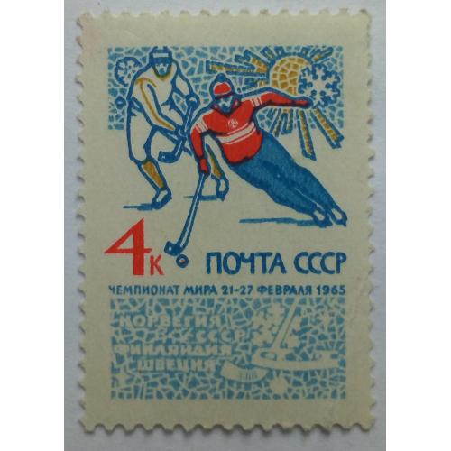 СССР 1965 Чемпионат мира по хоккею, MLH