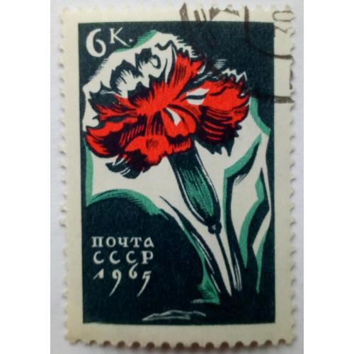 СССР 1965 Цветы, 6к., гашеная(I)