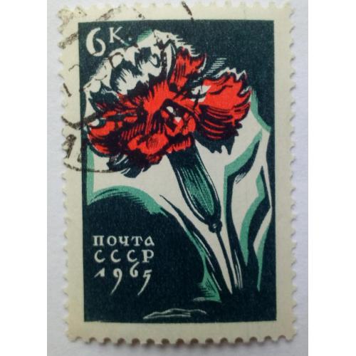 СССР 1965 Цветы, 6к., гашеная