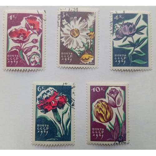 СССР 1965 Цветы, гашеные(II)