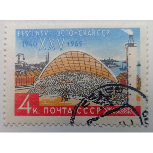 СССР 1965 Эстонская ССР, гашеная(I)