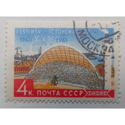 СССР 1965 Эстонская ССР, гашеная(II)