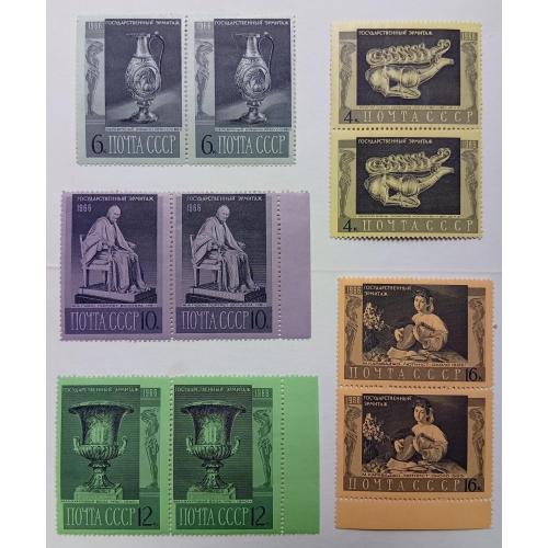 СССР 1966 Государственный Эрмитаж, сцепки, MNH